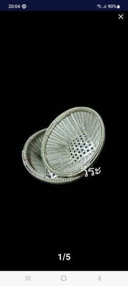 205กระจาด, กระจาดโลหะ รูปที่ 2