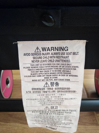 ขายรถเข็นเด็กพับได้ Combi รุ่น F2PLUS คุณภาพดี ราคาถูก ใช้งานได้ครบทุกฟังน์ชั่น รูปที่ 5