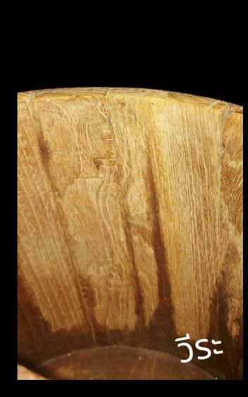 218 ถัง , ถังตวงข้าว, ถังตวงข้าวโบราณ รูปที่ 4