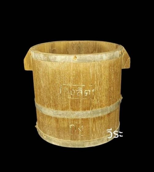 217ถัง, ถังตวงข้าวโบราณ, ถังตวงข้าว รูปที่ 3