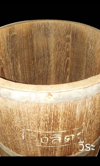 217ถัง, ถังตวงข้าวโบราณ, ถังตวงข้าว รูปที่ 6