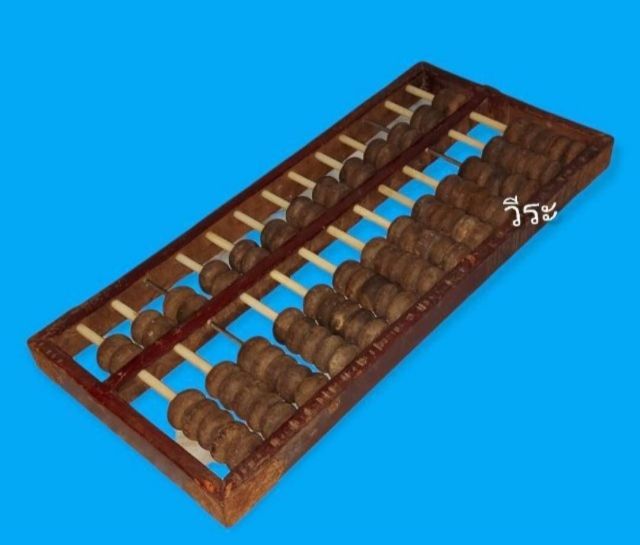 214ลูกคิด, ลูกคิดโบราณ