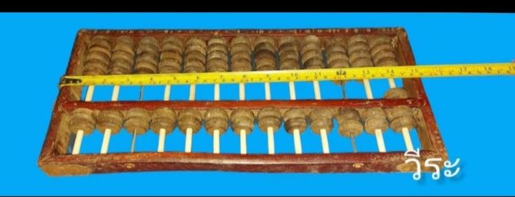 214ลูกคิด, ลูกคิดโบราณ รูปที่ 3