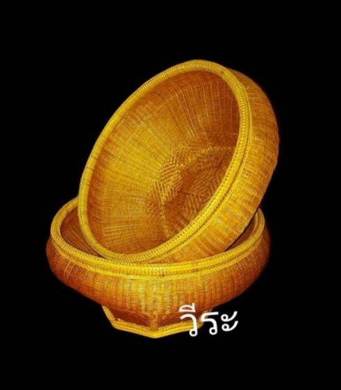 240 กระบุง, กระบุงไม้ไผ่สาน