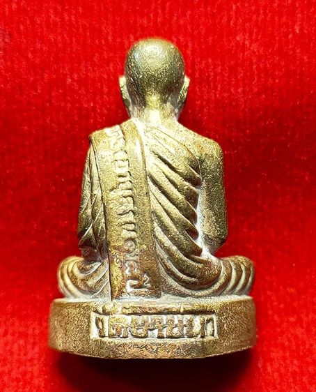 💟 หลวงพ่อตัด วัดชายนา ปี52 รูปที่ 2