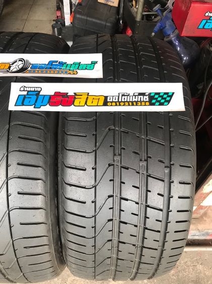 ยาง265 40 20 PIRELLI P ZERO ปี23 รูปที่ 4