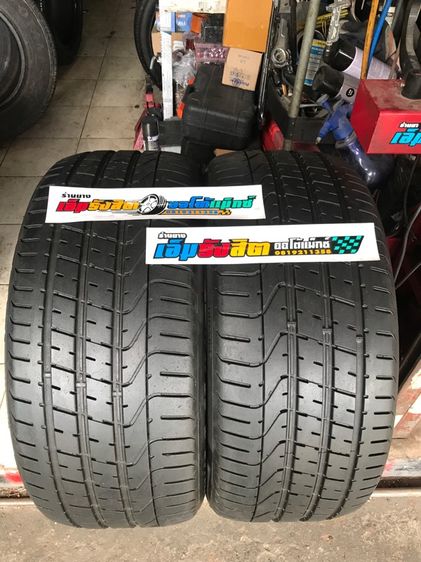ยาง265 40 20 PIRELLI P ZERO ปี23