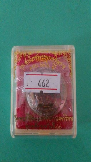 ท้าวเวสสุวรรณ รุ่น2  เสริมโชคลาภการงาน การเงิน แคล้วคลาดปลอดภัย เมตตามหานิยมครับ รูปที่ 4