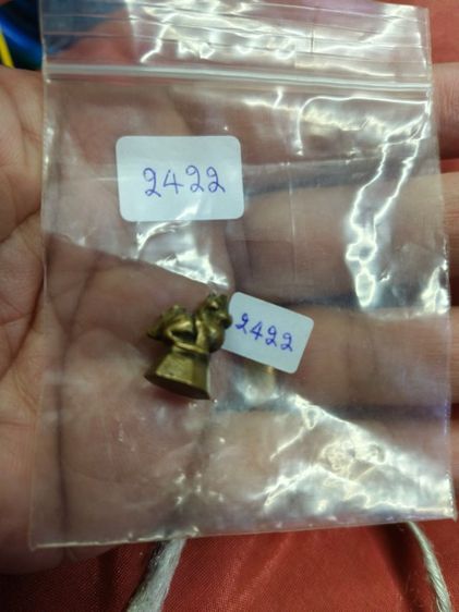 (2422) เป้งทองเหลืองจิ๋ว น่าเก็บสะสมค่ะ รูปที่ 8