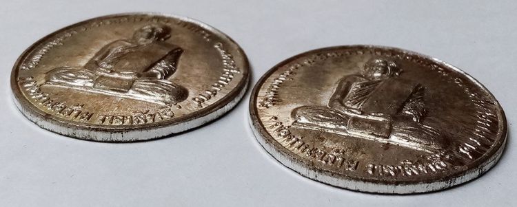 ขายเหมา เหรียญพ่อท่านคล้าย รูปที่ 4