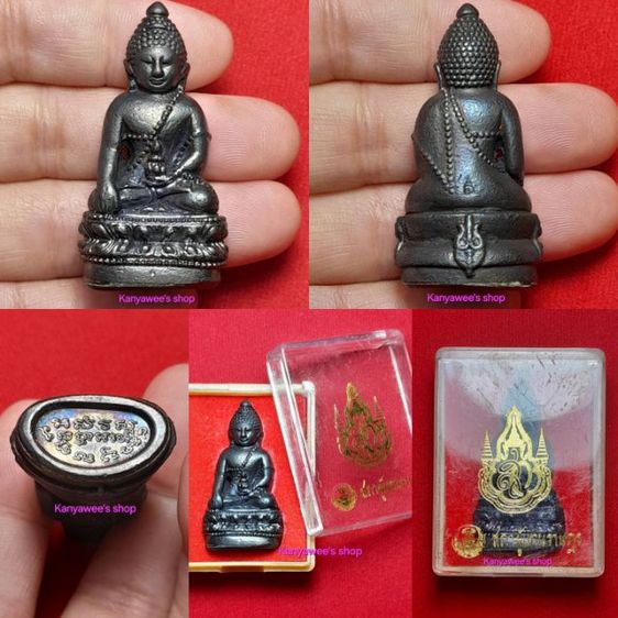 พระกริ่งจักรตรี สก. ปี 2547 รูปที่ 8