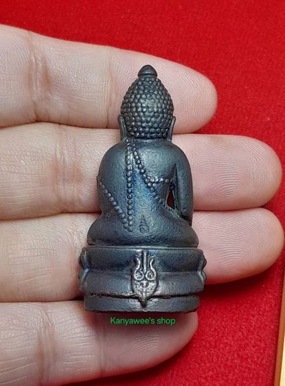 พระกริ่งจักรตรี สก. ปี 2547 รูปที่ 3