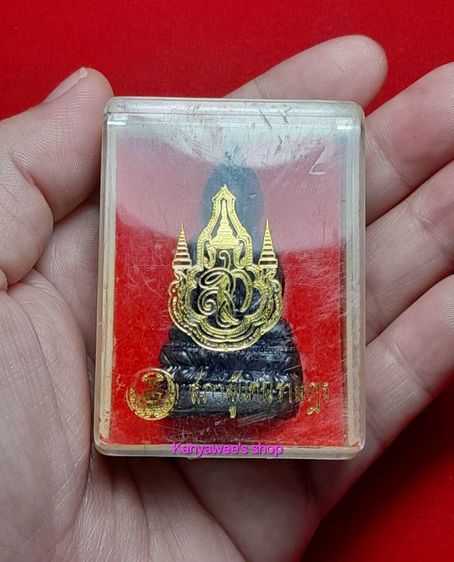 พระกริ่งจักรตรี สก. ปี 2547 รูปที่ 14