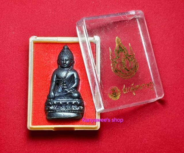 พระกริ่งจักรตรี สก. ปี 2547 รูปที่ 12