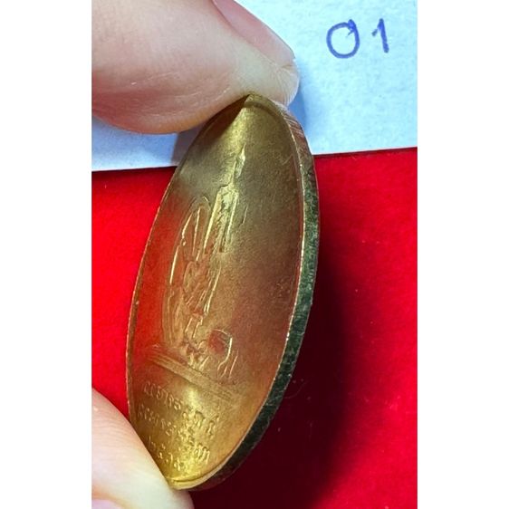 หลวงปู่ฝั้น อาจาโร วัดป่าอุดมสมพร จังหวัดสกลนคร เรียนรูปไข่ปี 2519 รูปสุดท้าย เนื้อระฆังทอง สิทธิ์สกลนครสร้างถวาย รูปที่ 3