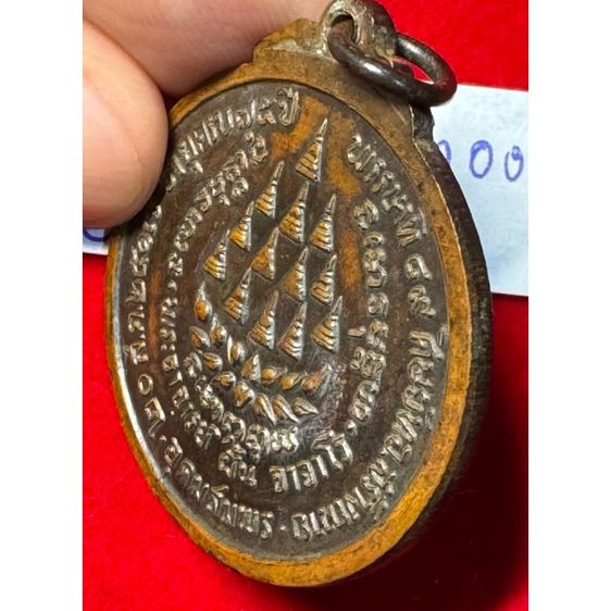 หลวงปู่ฝั้น อาจาโร วัดป่าอุดมสมพร จังหวัดสกลนคร เหรียญทรงกลม ปี 2517 อายุครบ 75 ปี เนื้อทองแดงผิวไฟ ศิษย์ ทอ.สร้างถวาย รูปที่ 2