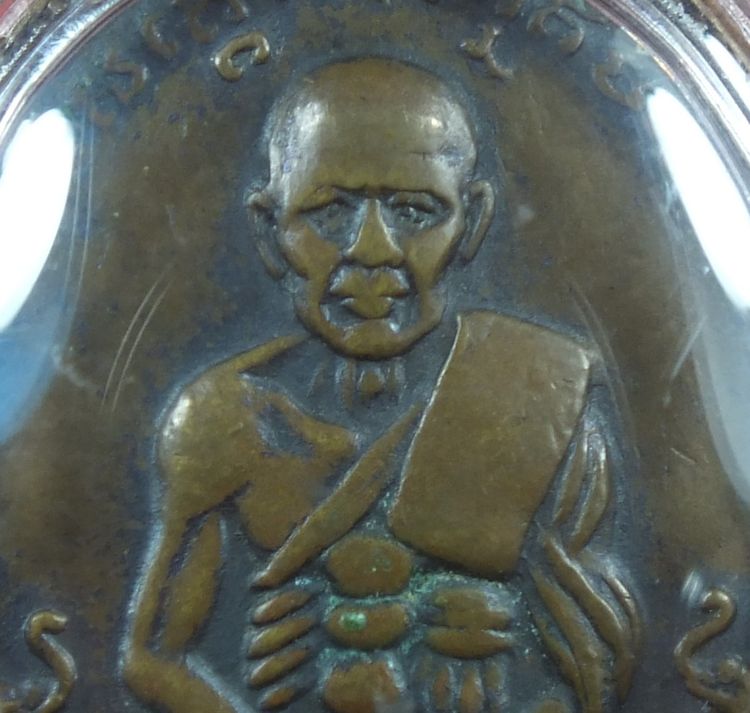 เหรียญรูปไข่หลวงปู่ทวด วัดเอี่ยมวรนุช กทม. ปี2506 รูปที่ 2