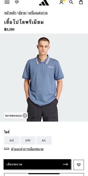 addias เสื้อโปโลพรีเมียม รูปที่ 6