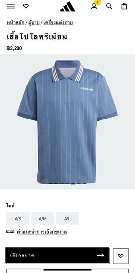 addias เสื้อโปโลพรีเมียม รูปที่ 5