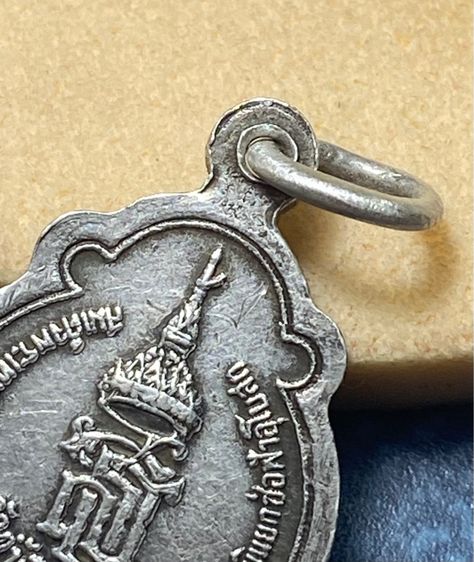 เหรียญพระพุทธชินราช  วัดถ้ำเสือ จ.กาญจนบุรี  หลังพระนามย่อ สธ. ปี 2526  เนื้อเงิน    P505 รูปที่ 8