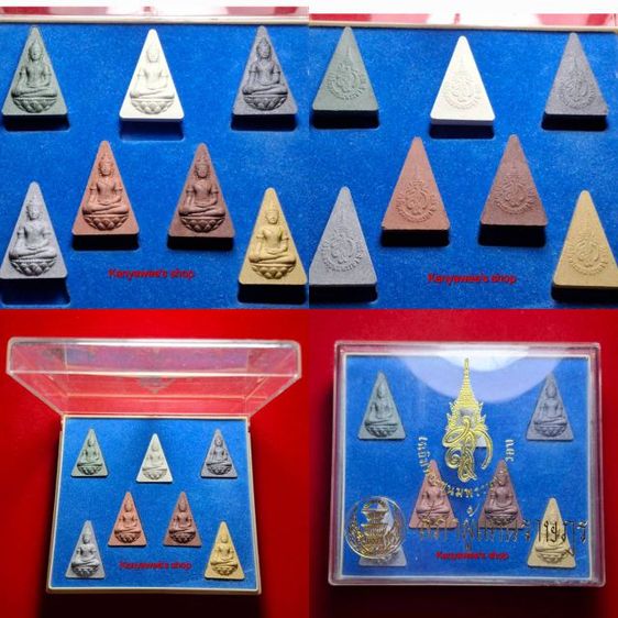 พระสมเด็จนางพญา สก. ชุดเนื้อผง 7 สี  ปี 2547.