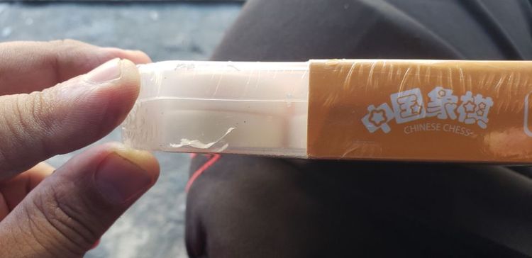 หมากรุกจีน รูปที่ 2