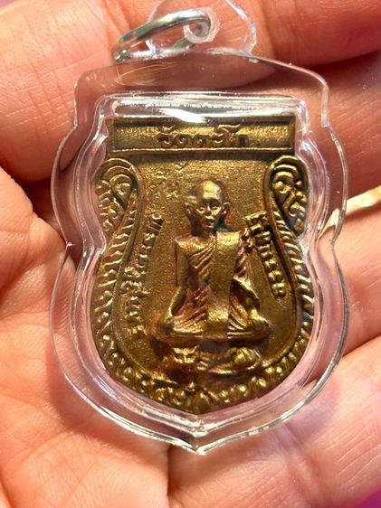 เหรียญหล่อโบราณเสมารุ่นแรก พิมพ์2หน้า หลวงพ่อรวย วัดตะโกหลวงพ่อชื่น  รูปที่ 15