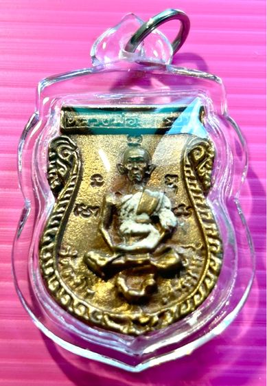 เหรียญหล่อโบราณเสมารุ่นแรก พิมพ์2หน้า หลวงพ่อรวย วัดตะโกหลวงพ่อชื่น  รูปที่ 17