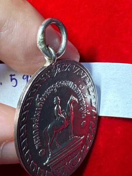 รัชกาลที่ 5 เหรียญที่ระลึกรัชมังคลาภิเษก ทรงม้า รศ.127 เนื้อนิกเกิล รูปที่ 6