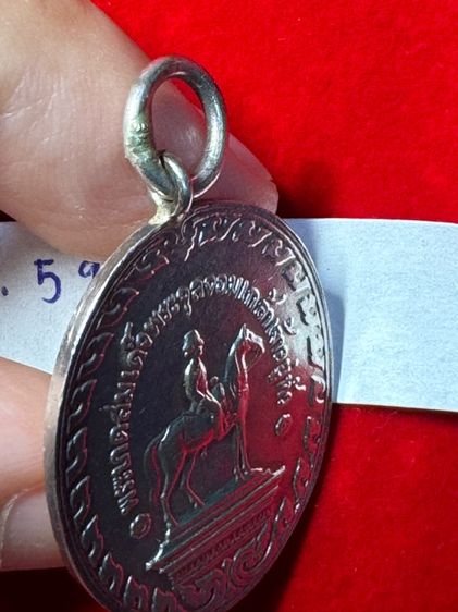 รัชกาลที่ 5 เหรียญที่ระลึกรัชมังคลาภิเษก ทรงม้า รศ.127 เนื้อนิกเกิล รูปที่ 5