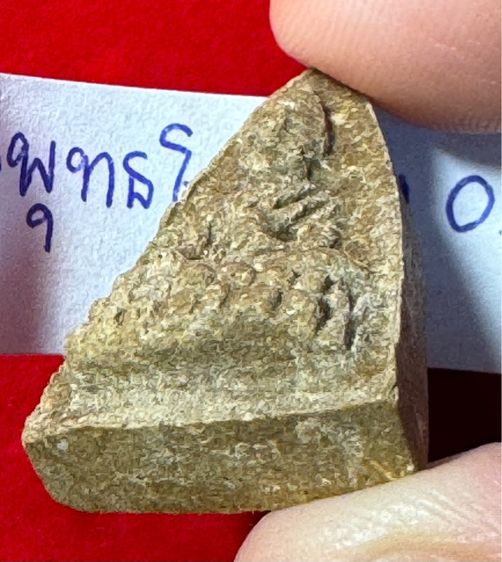 พระพุทธโธน้อย ปี2494 พิมพ์กลาง เนื้อผงเกสร แม่ชีบุญเรือน โตงบุญเติม วัดอาวุธ  รูปที่ 3