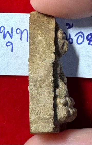 พระพุทธโธน้อย ปี2494 พิมพ์กลาง เนื้อผงเกสร แม่ชีบุญเรือน โตงบุญเติม วัดอาวุธ  รูปที่ 14