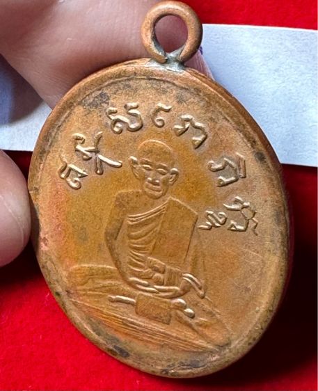 หลวงปู่ไข่ อินทสโร วัดเชิงเลน(บพิตรพิมุข) กทม.เหรียญรุ่นแรก ปี 2473 เนื้อทองแดง  รูปที่ 7