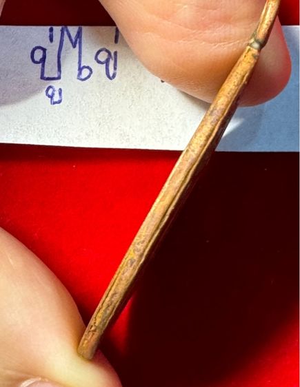 หลวงปู่ไข่ อินทสโร วัดเชิงเลน(บพิตรพิมุข) กทม.เหรียญรุ่นแรก ปี 2473 เนื้อทองแดง  รูปที่ 15