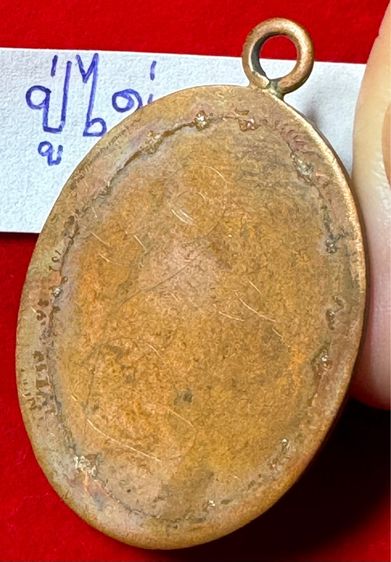 หลวงปู่ไข่ อินทสโร วัดเชิงเลน(บพิตรพิมุข) กทม.เหรียญรุ่นแรก ปี 2473 เนื้อทองแดง หลังมีร่องรอยการเลี่ยมเปลือยโบราณ รูปที่ 2