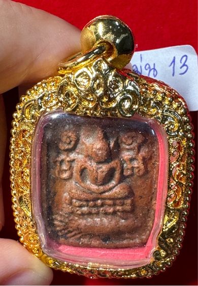 หลวงพ่อปาน วัดบางนมโค กทม. เพราะเครื่องเนื้อดิน รูปทรงเหลี่ยม พิมพ์สมเด็จประทับเม่น เลี่ยมกรอบทองลงยาพร้อมใช้ รูปที่ 4