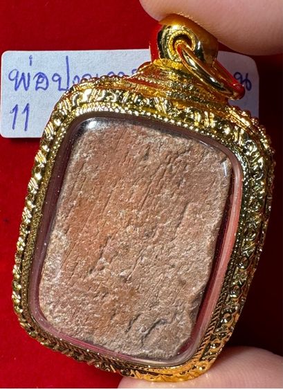 หลวงพ่อปาน วัดบางนมโค กทม. พระเครื่องเนื้อดิน รูปทรงห้าเหลี่ยม พิมพ์สมเด็จประทับหนุมาน ในเลี่ยมทองลงยา พร้อมใช้ รูปที่ 4