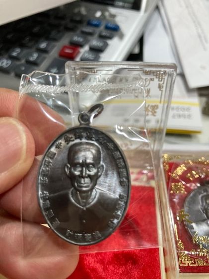 อาแปะโรงสีรุ่นพรเหนือฟ้า