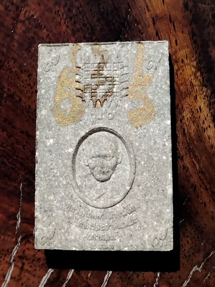 สมเด็จเสาร์ห้า สมเด็จแจกทาน ปี64 หลวงปู่มหาศิลา สิริจันโท วัดโพธิ์ศรีสะอาด จ.กาฬสินธุ์ จารมือ อย่างสวย สมเด็จเสาร์ 5 ที่มีกล่อง เป็นมวลสารขอ รูปที่ 8