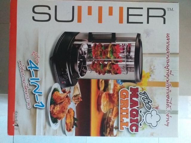 เครื่องทำอาหาร เพื่อสุขภาพไร้น้ำมัน4 in 1  รูปที่ 2