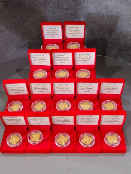 เหรียญพระพรหมสี่หน้า (พรหมเมศวร) ทองแดงชุบกะหลั่ยทอง หลังรัตนเจดีย์ ญสส 90 ชันษา ปี2546 พร้อมกล่องเดิม ซีนเดิม รูปที่ 11