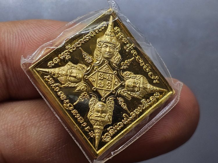 เหรียญพระพรหมสี่หน้า (พรหมเมศวร) ทองแดงชุบกะหลั่ยทอง หลังรัตนเจดีย์ ญสส 90 ชันษา ปี2546 พร้อมกล่องเดิม ซีนเดิม รูปที่ 6