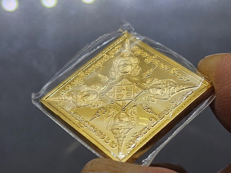 เหรียญพระพรหมสี่หน้า (พรหมเมศวร) ทองแดงชุบกะหลั่ยทอง หลังรัตนเจดีย์ ญสส 90 ชันษา ปี2546 พร้อมกล่องเดิม ซีนเดิม รูปที่ 7