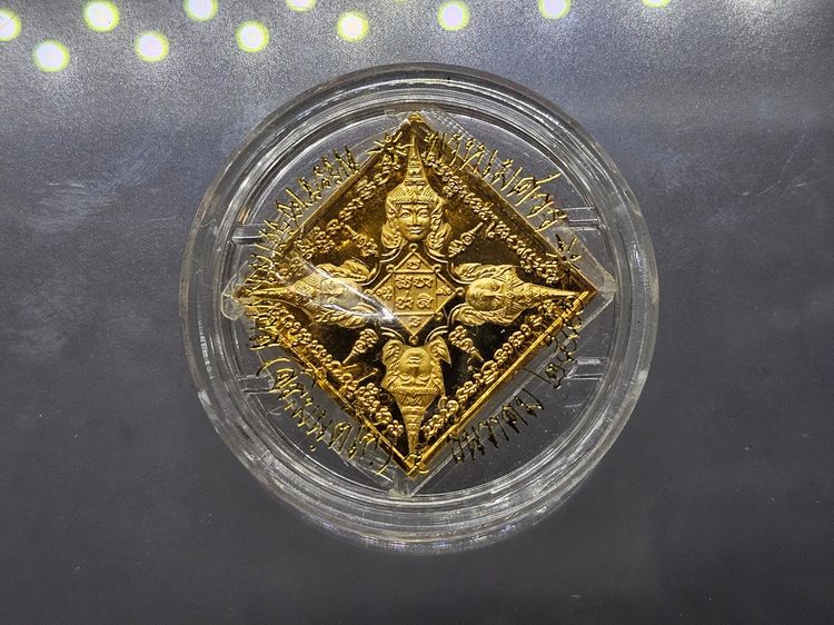 เหรียญพระพรหมสี่หน้า (พรหมเมศวร) ทองแดงชุบกะหลั่ยทอง หลังรัตนเจดีย์ ญสส 90 ชันษา ปี2546 พร้อมกล่องเดิม ซีนเดิม รูปที่ 3