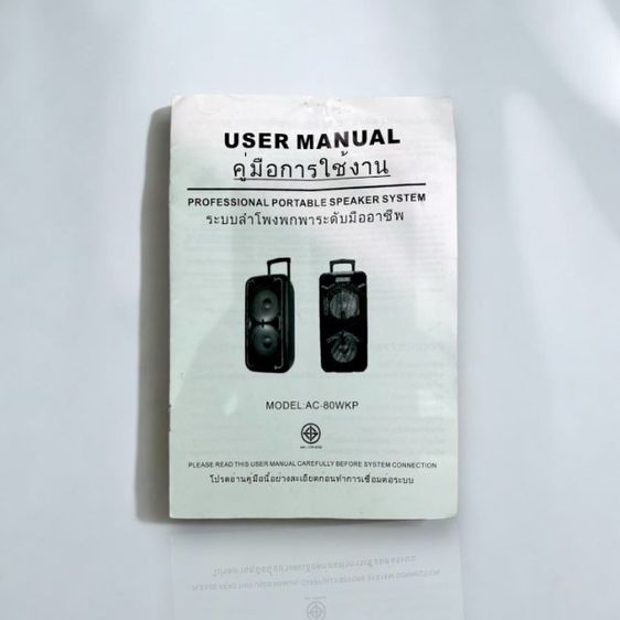 ลำโพง Bluetooth Hi-fi Audio  รูปที่ 13