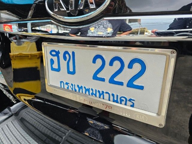 เลขทะเบียน ฮข-222 กรุงเทพ ป้ายฟ้า เลขสวย เลขตอง รูปที่ 5