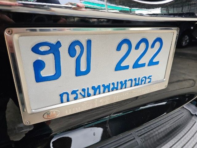 เลขทะเบียน ฮข-222 กรุงเทพ ป้ายฟ้า เลขสวย เลขตอง รูปที่ 4