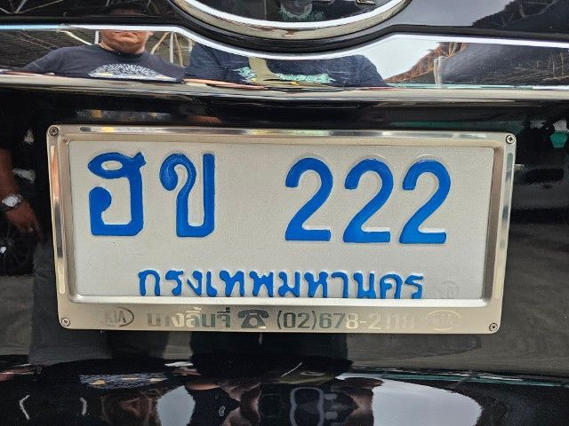 เลขทะเบียน ฮข-222 กรุงเทพ ป้ายฟ้า เลขสวย เลขตอง รูปที่ 3
