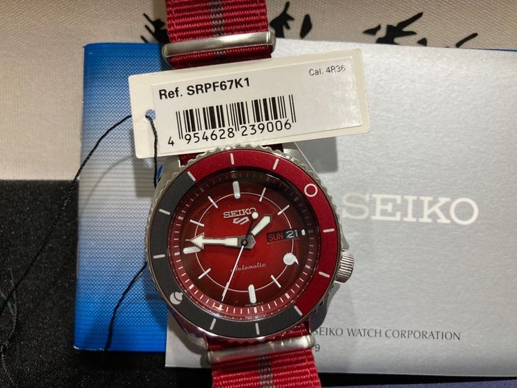 Seiko Limited รูปที่ 3