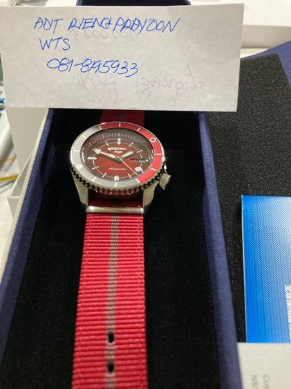 Seiko Limited รูปที่ 2